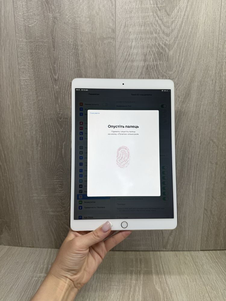 iPad Pro 10.5” 64 GB Wi-Fi (2 покоління)