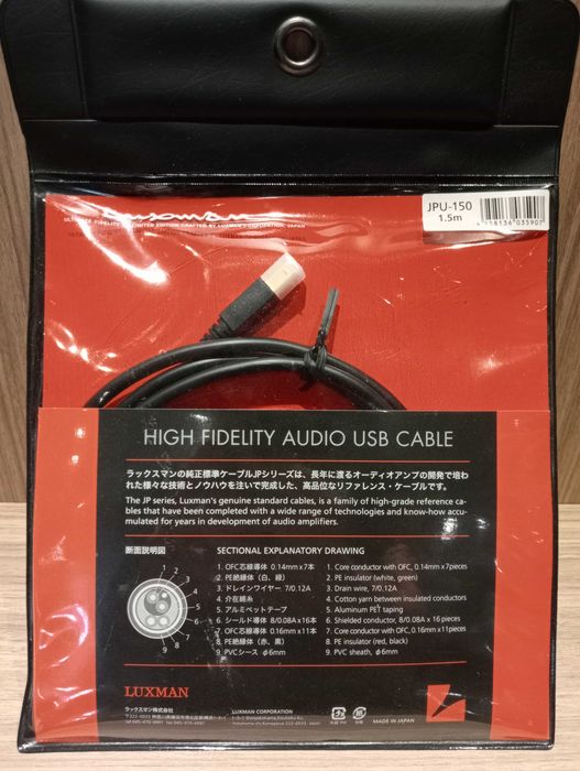 Luxman JPU-150 kabel USB A-B 1,5m.