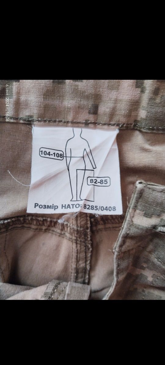 Недорого Красиві, якісні штани , дпм, піксель,мультикам на зріст180- 1