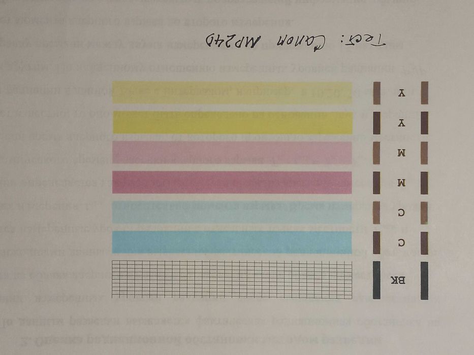 БФП Canon PIXMA MP240 кольоровий струминний, відмінному робочому стані