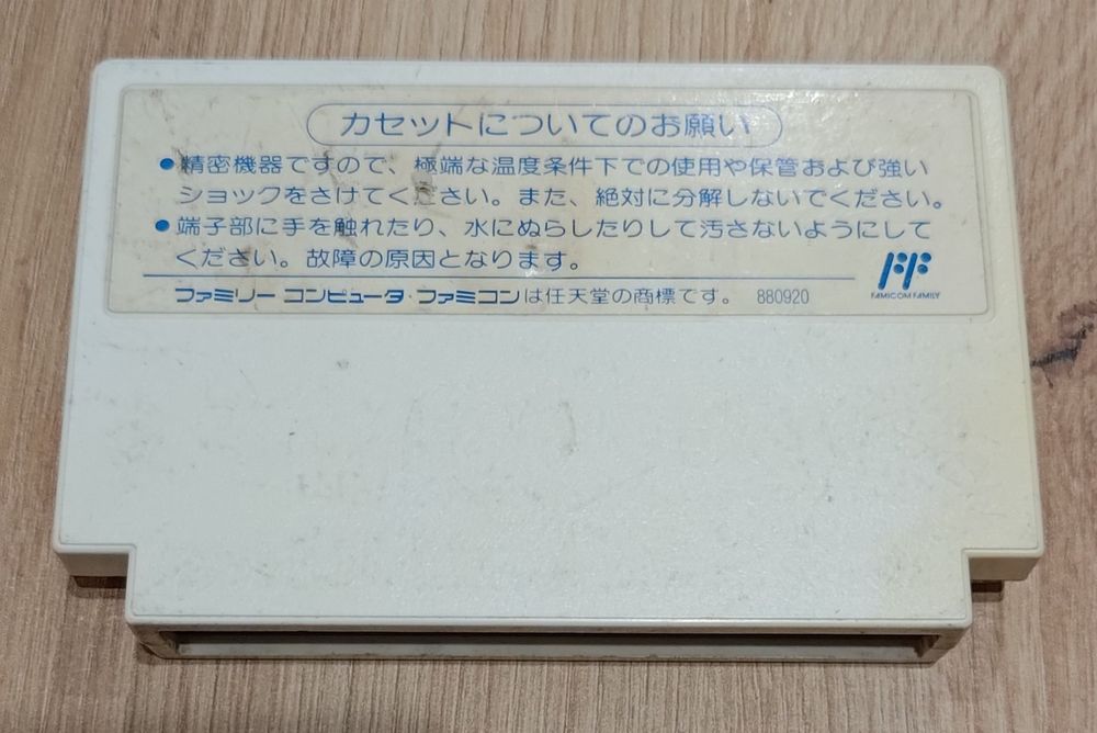 Gra Super Chinese 3 (Little Ninja Brothers) famicom Pegasus