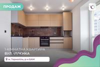 1-к. квартира-студія 45 м2 з ремонтом в р-ні БАМ за вул. Іллєнко