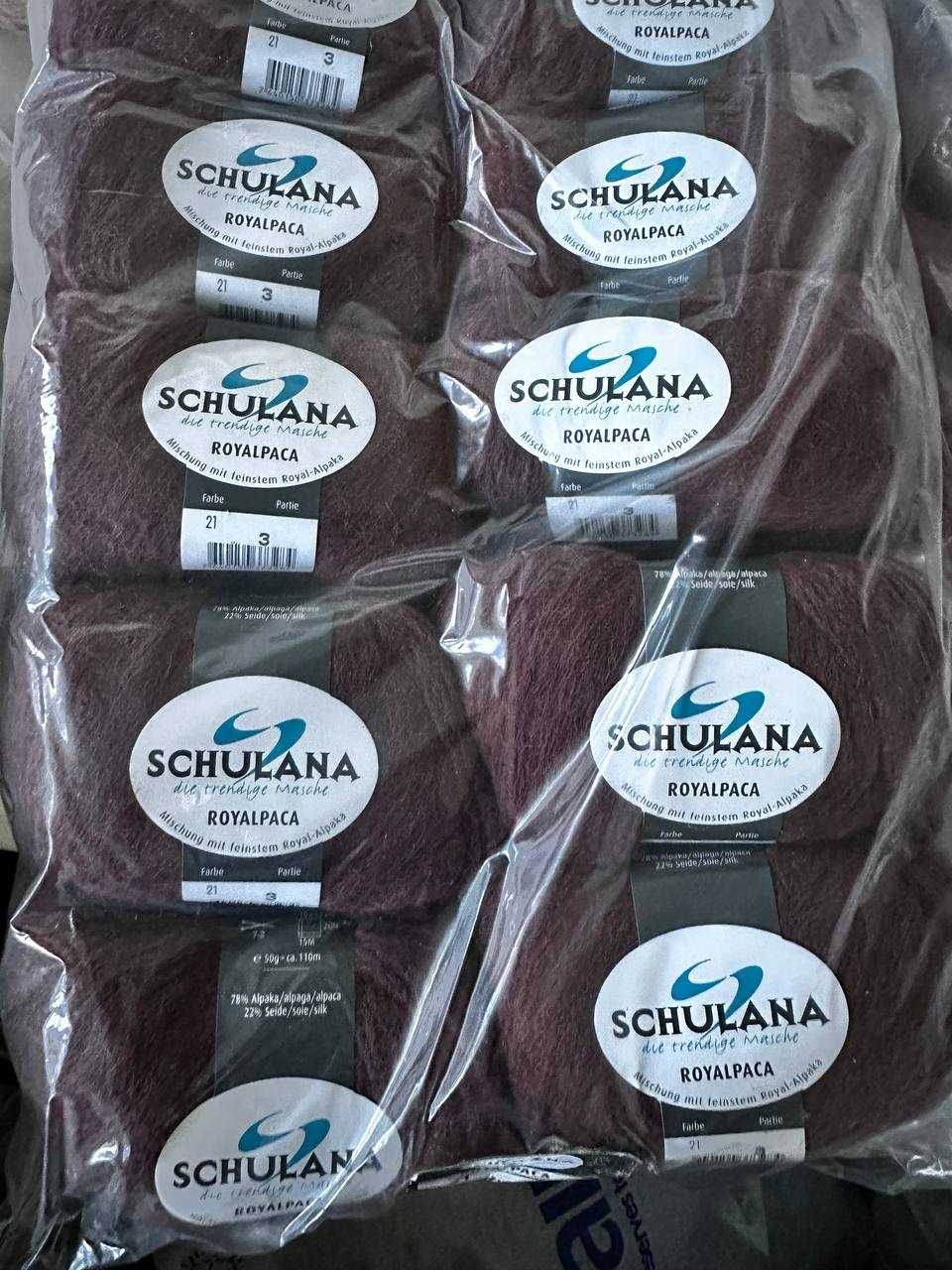 Пряжа Schulana Royalpaca нитки для в'язання