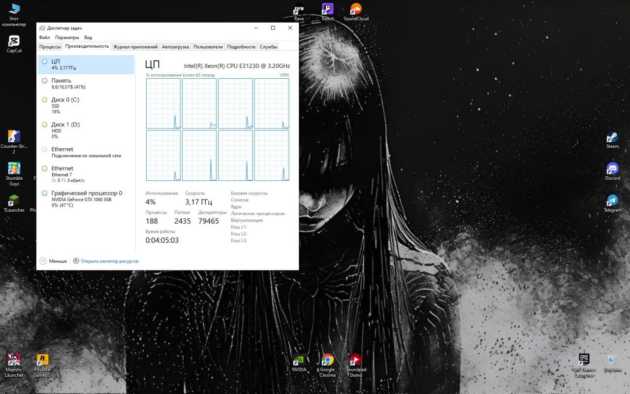 Компьютер gtx 1060 3gb