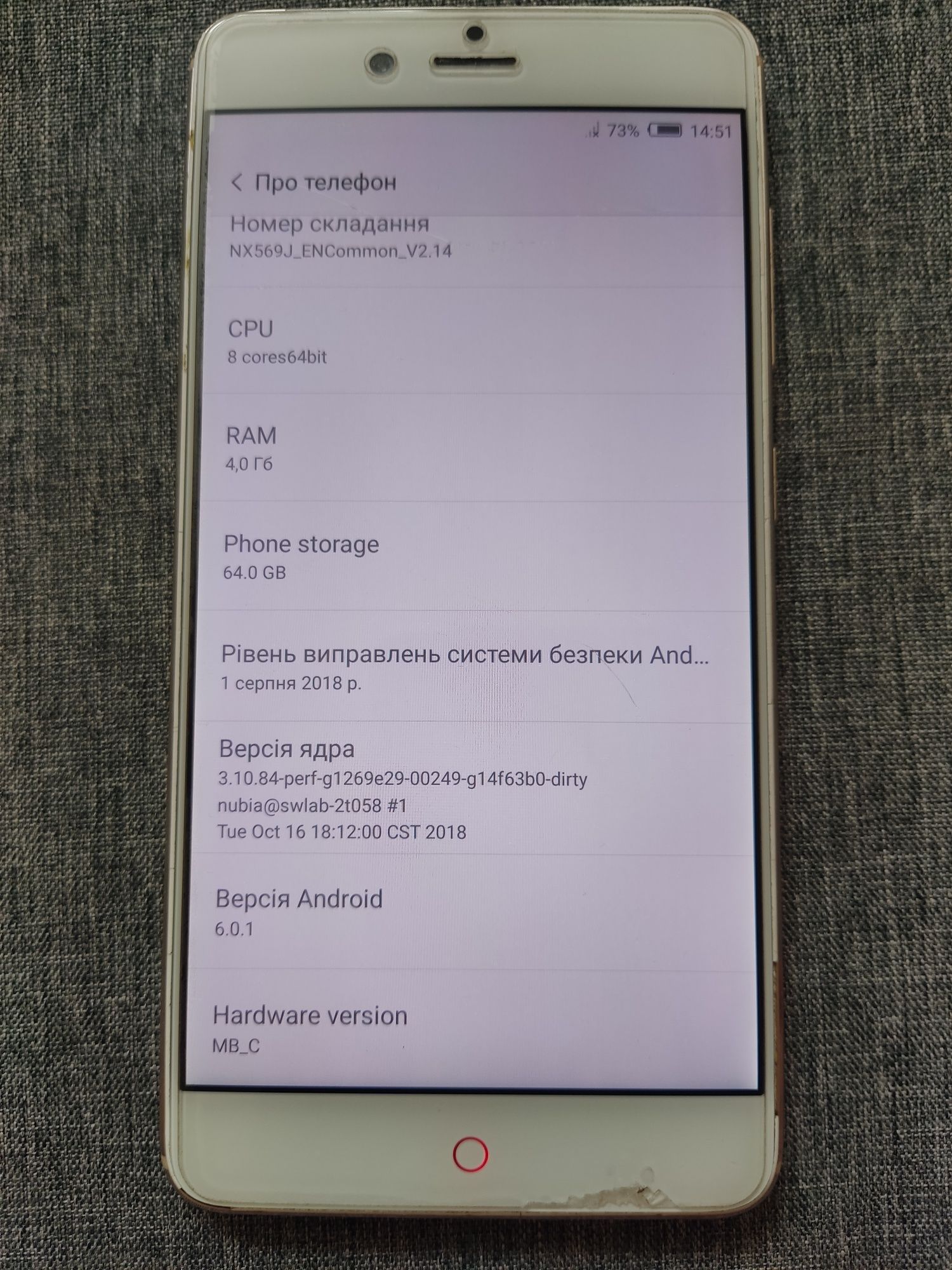 Продам смартфон ZTE Nubia Z17 mini (4 gb ram, 64 gb rom)