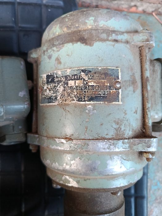 Насос, помпа СОЖ для токарного станка, верстата.