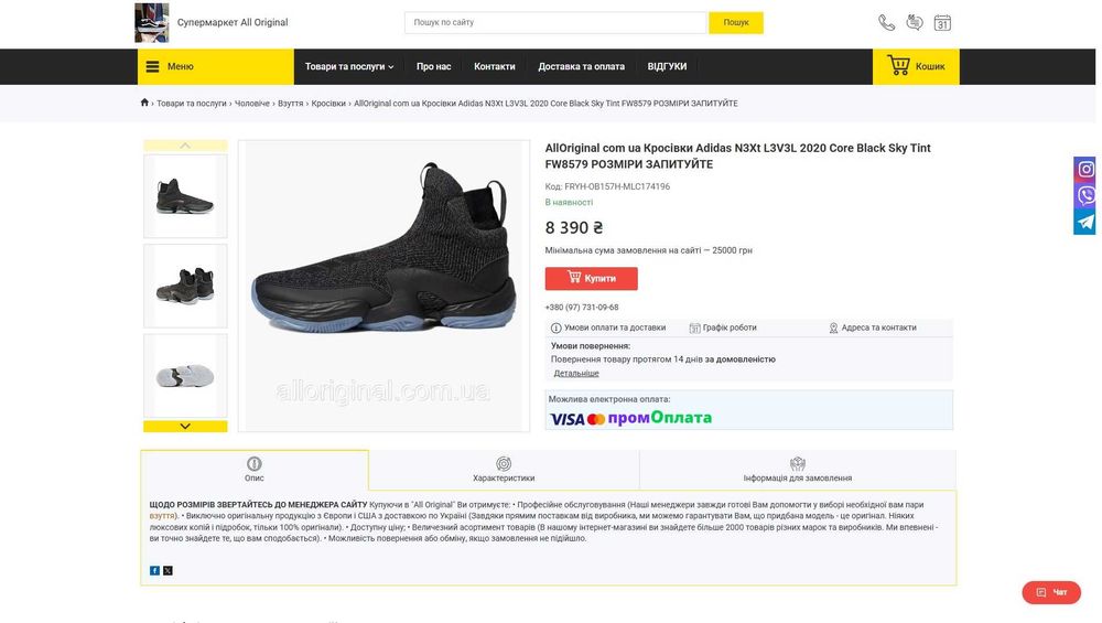 Adidas N3xt L3v3L 2020 fw8579 Basketball Trainers Sneakers оригінал 46