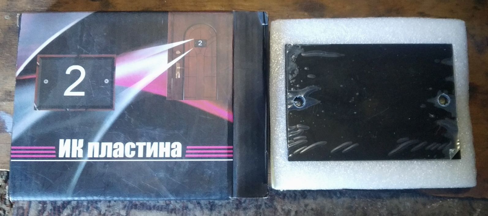 ИК подсветка пластина ИКП-3