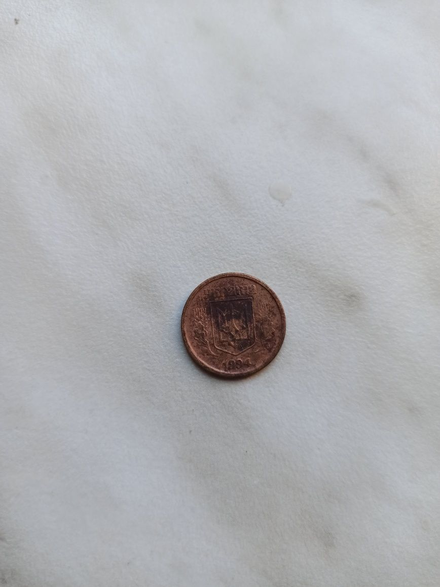 Рідкісна монета 10 копійок 1994року