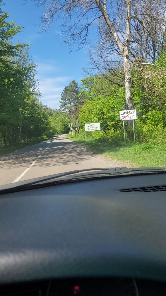 Продам ділянку серед соснового лісу з будинком!
