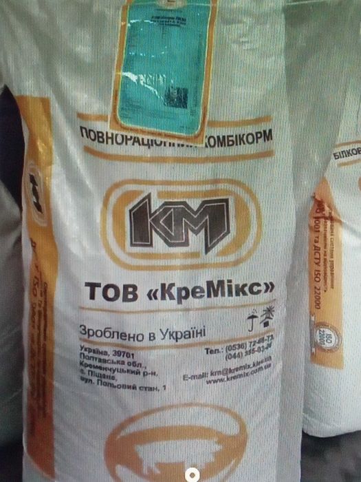 ПРЕДСТАРТ (гранула) ТМ КреМікс  поросята з 9 по 42 день