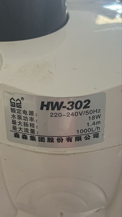 Filtro Sun sun HW-302