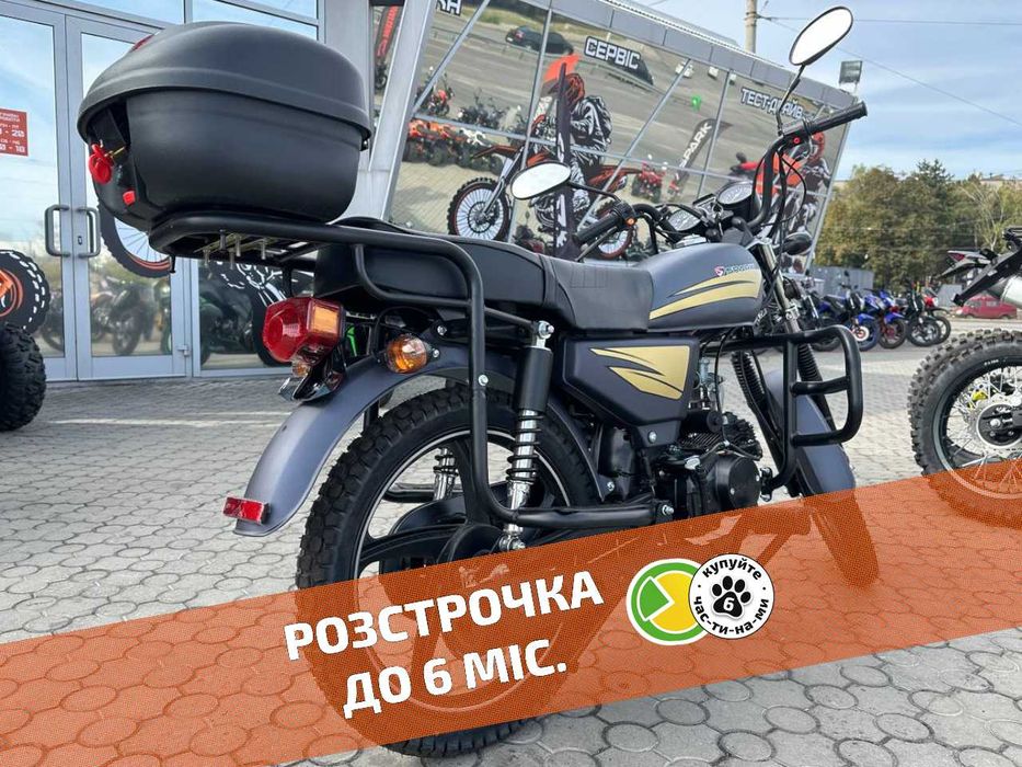SPARK SP125C-2CFO (Сірий) - ТЕСТ-ДРАЙВ > Доставка НП