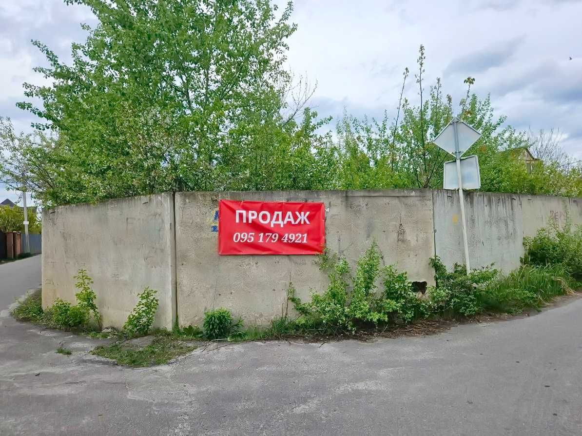 Продам фасадну земельну ділянку - Дарницький район, Осокорки.