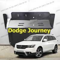 Защита поддона двигателя Dodge Journey захист двигуна