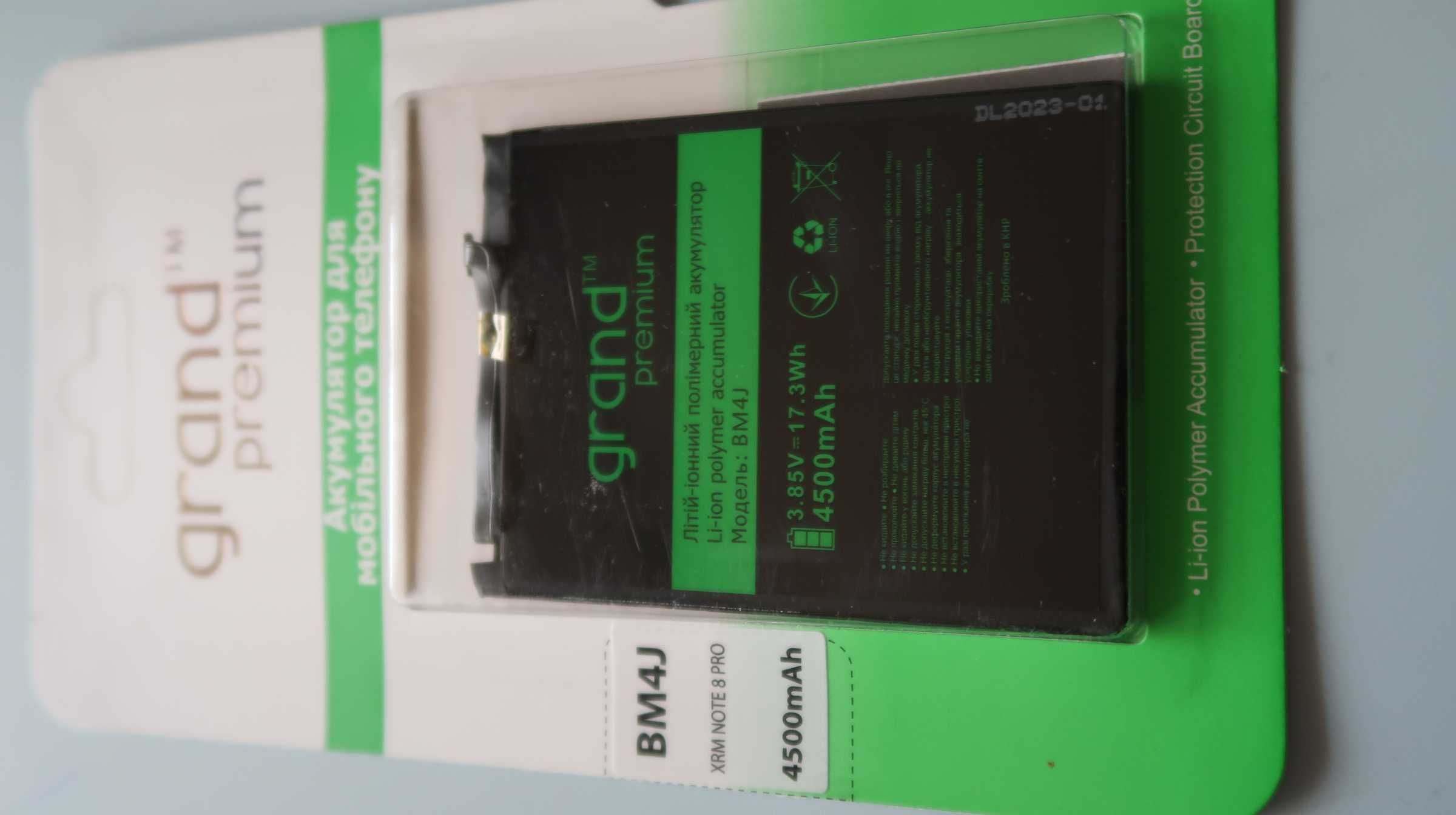 Акумулятор преміум якості для XIAOMI Redmi Note 8 pro (BM4J) 2023 рік