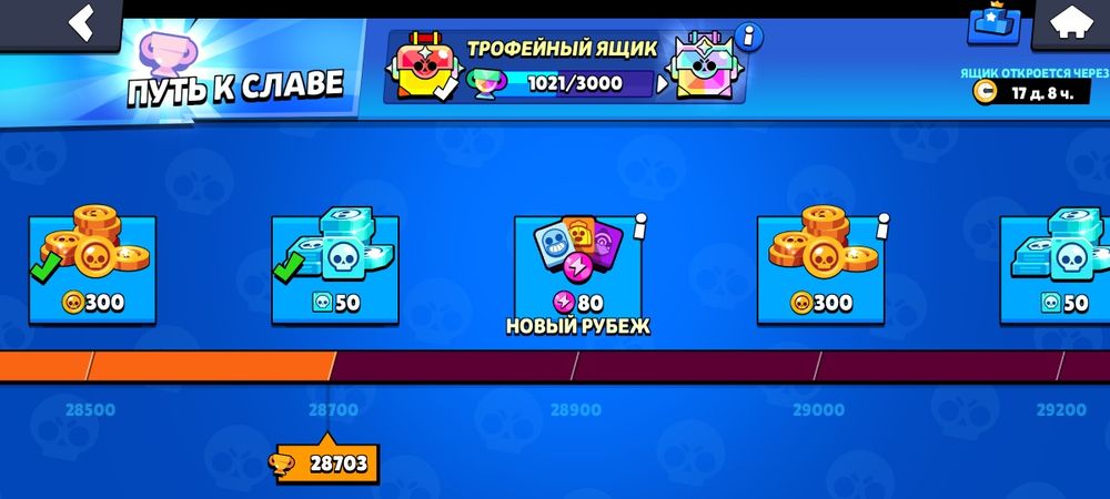 Продам или обменяю ак в бравл Старс