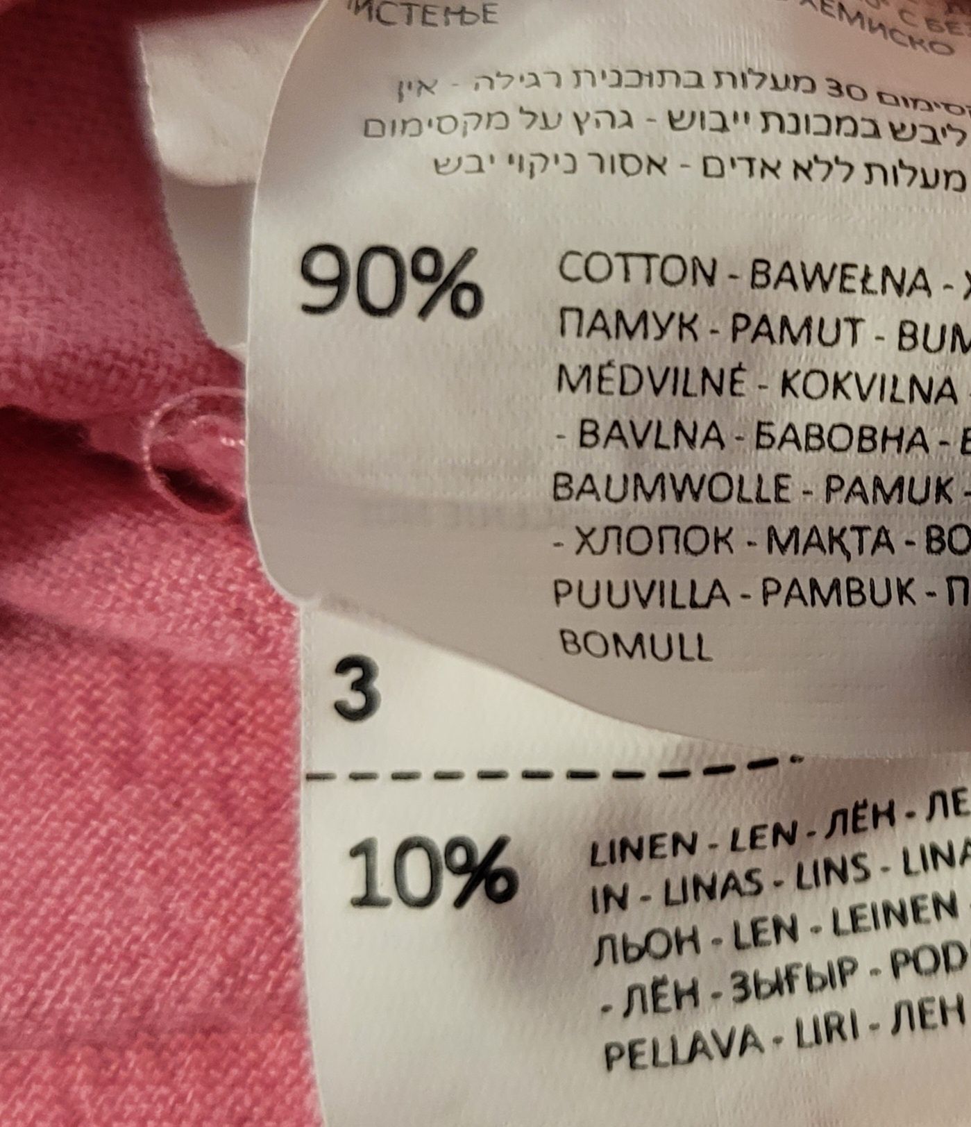 Koszula koszulka różowa Reserved r. 36