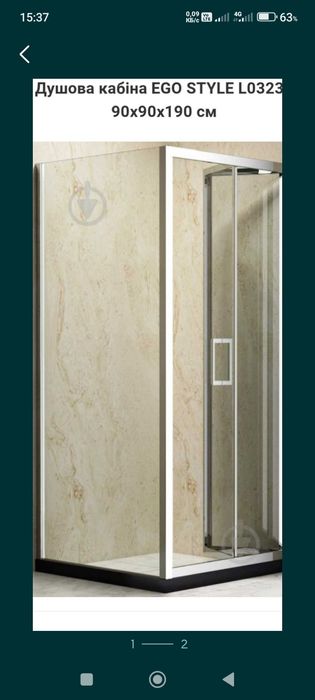 Душевая кабина Ego