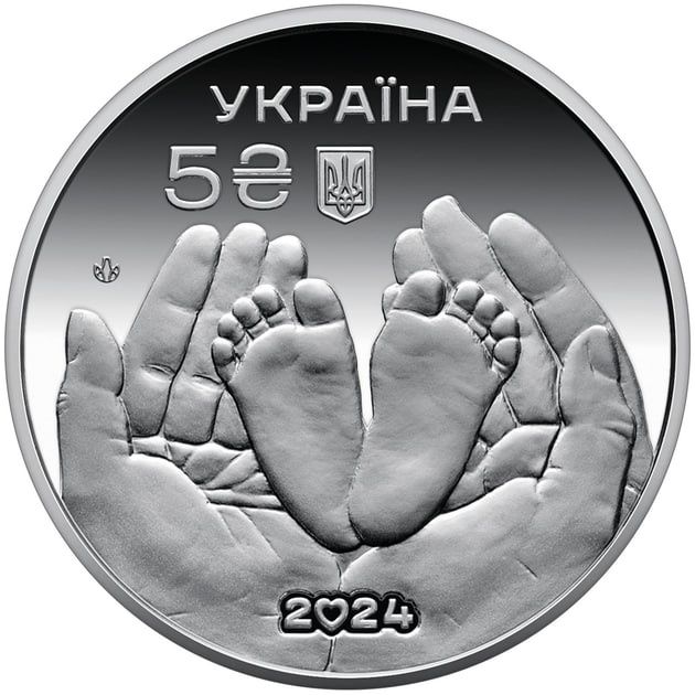 Монета України НБУ " Батьківське щастя" НБУ  в сувенірній упаковці