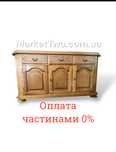Комод,тумба дерев'яна ( 030408 )