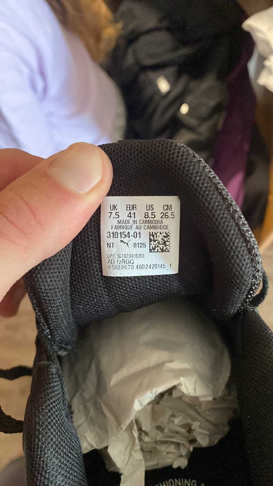 Кросівки чоловічі  PUMA
