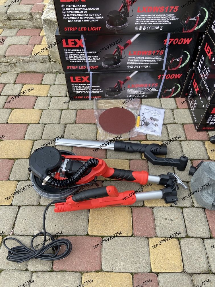 Шліфмашина для стін і стелі,жираф для шліфування LEX 1700W