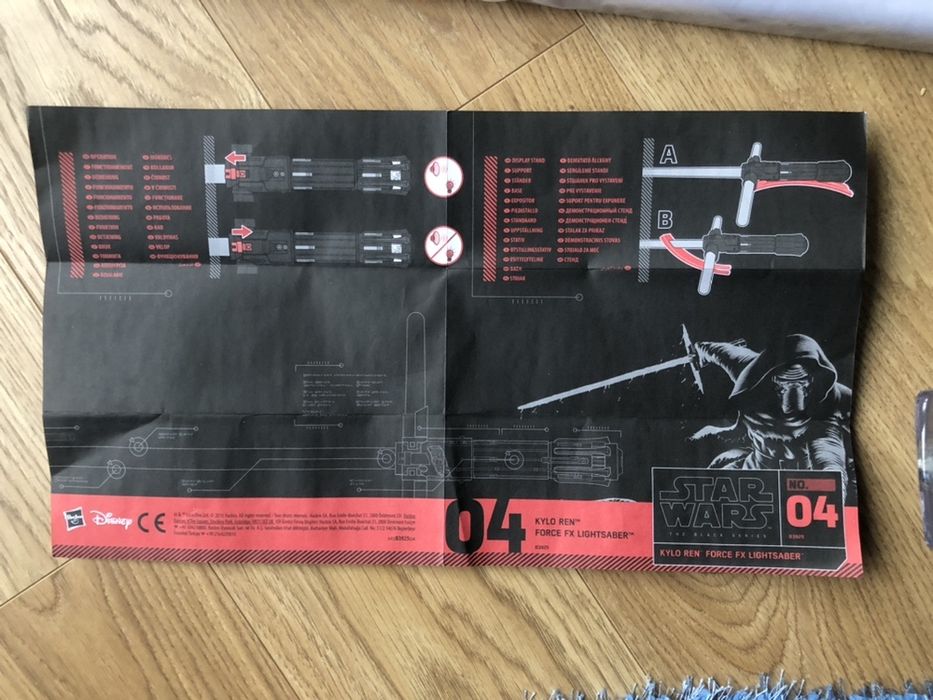 Miecz świetlny star wars Kylo Ren black series force fx lightsaber