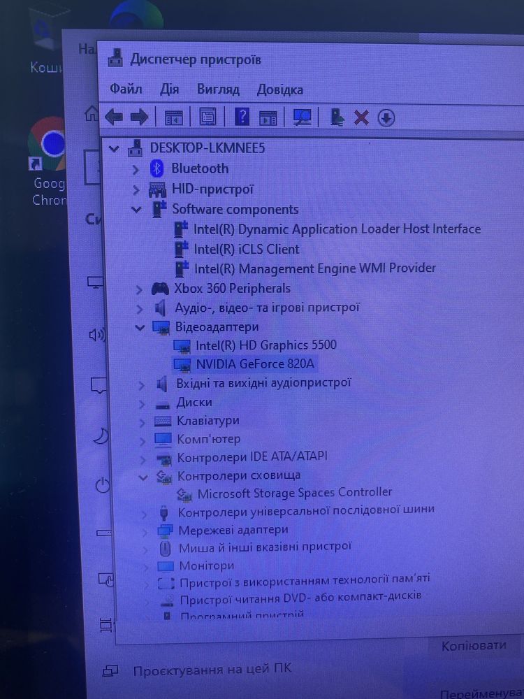 Моноблок Lenovo F0BA 23 дюйми