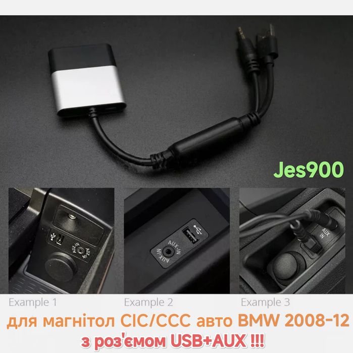 Блютуз 5.1 BMW , Mini з роз'ємом AUX+USB Підтримка мультикерма! Invery