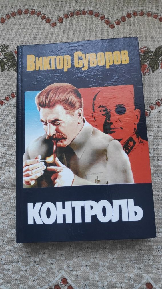 Книги разные. Новые