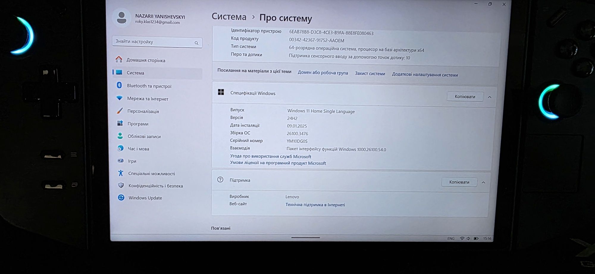 Персональний компютер, Ігрова консоль Lenovo Legion Go 8APU1