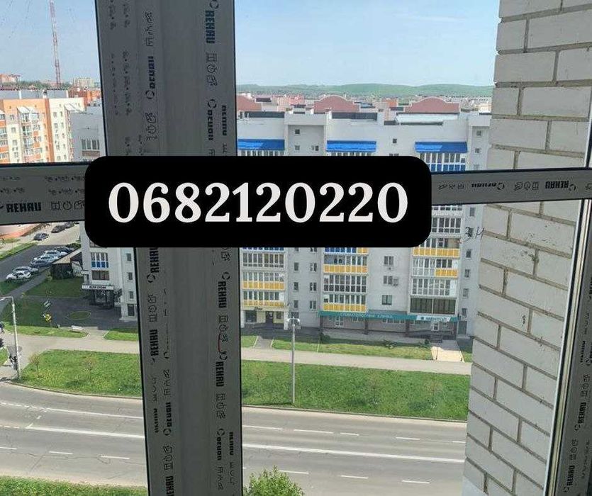 Енергозберігаючі вікна. Качественные окна с монтажом. Выезд, доставка