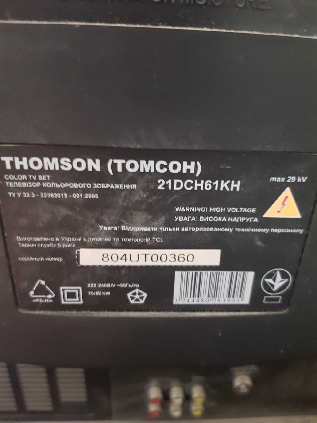 Телевизор Тhomson, бу, в рабочем состоянии