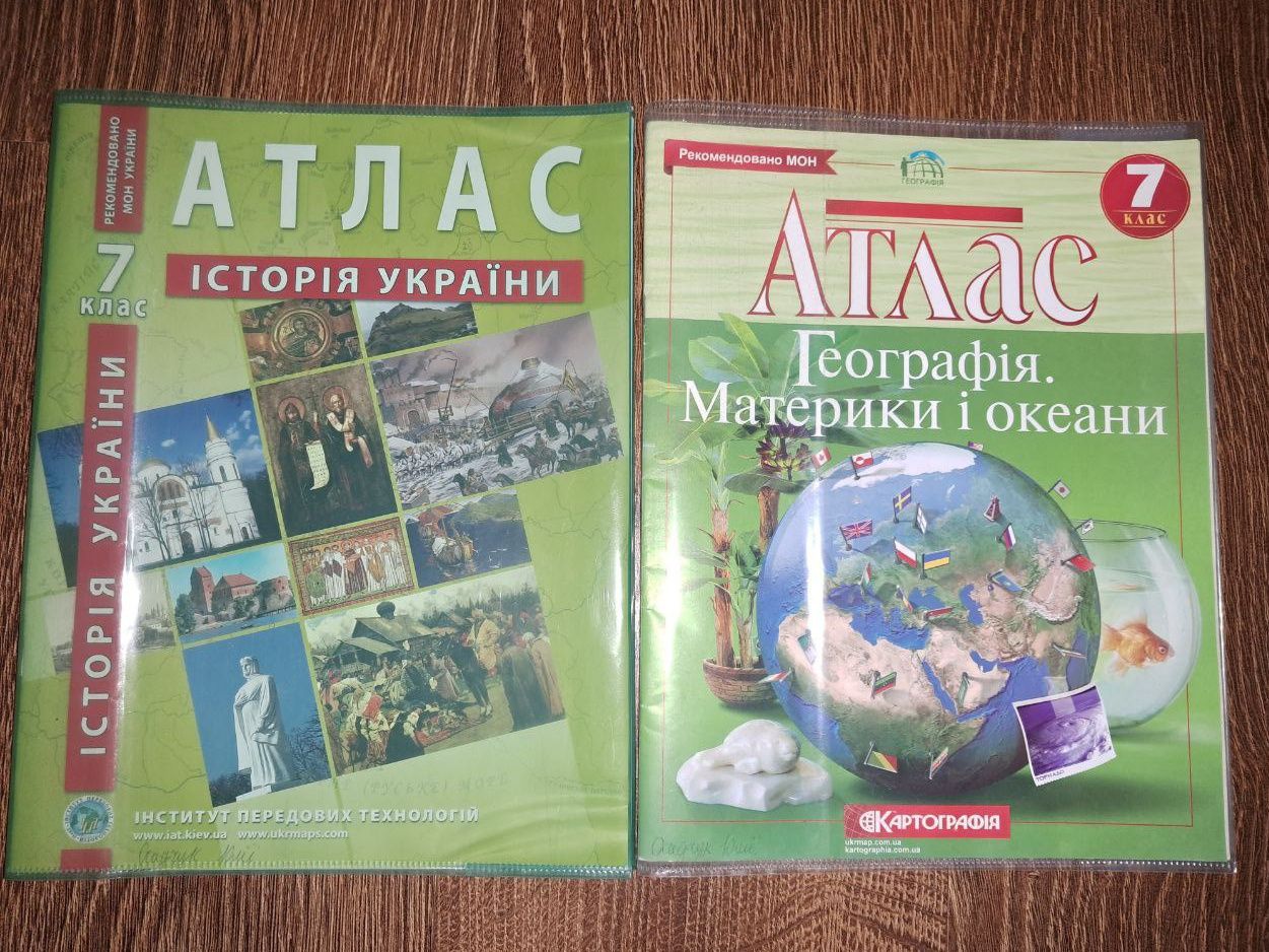 Атлас 7 клас Географія та Історія України