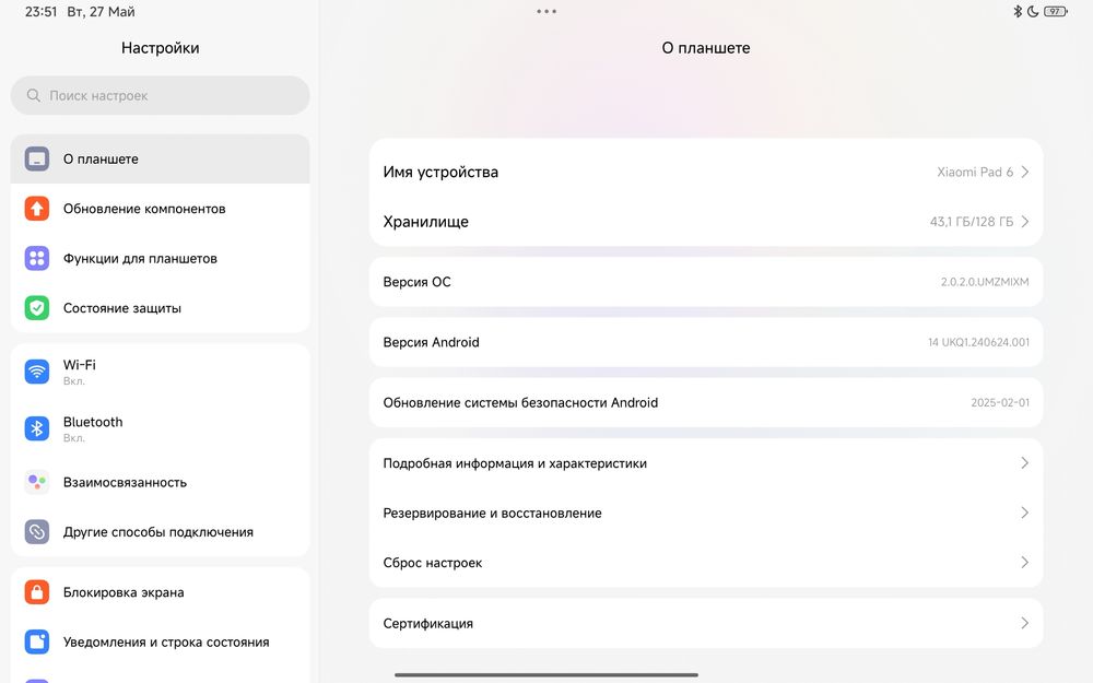 Mi Pad 6 8/128, Стан нового! Багата комплектація