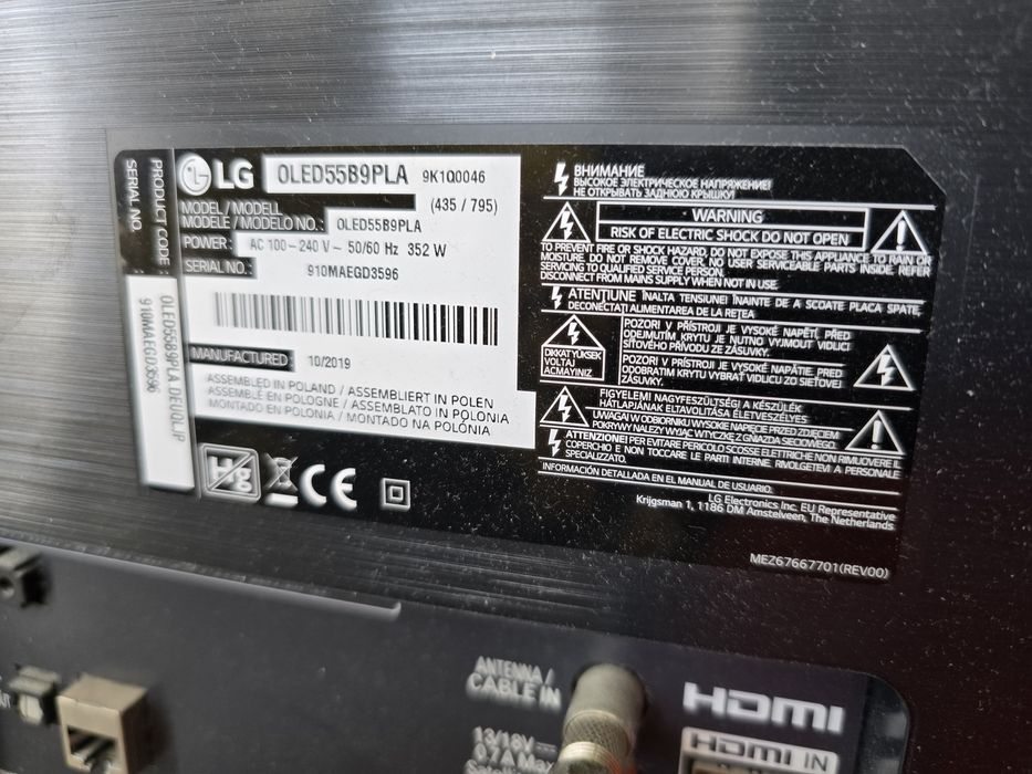 LG OLED B9 (розбита матриця)