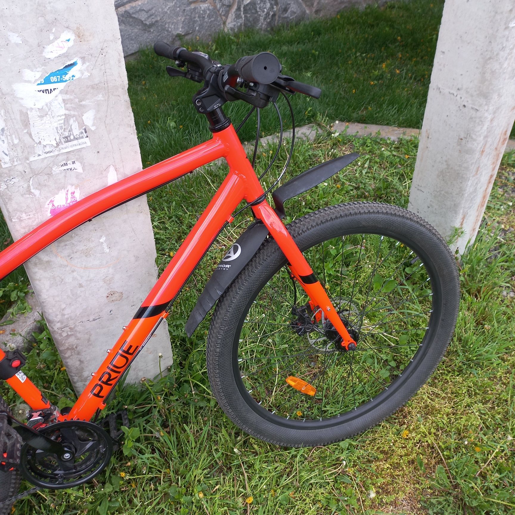 Pride Rocksteady 27.5 (алюміній)