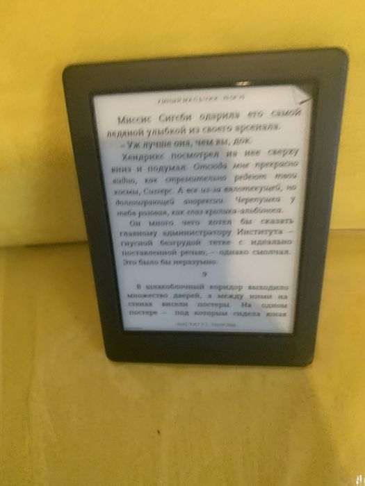 Kobo Glo HD Black