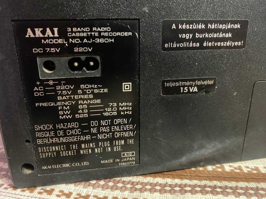 Касетна магнітола AKAI AJ-360H