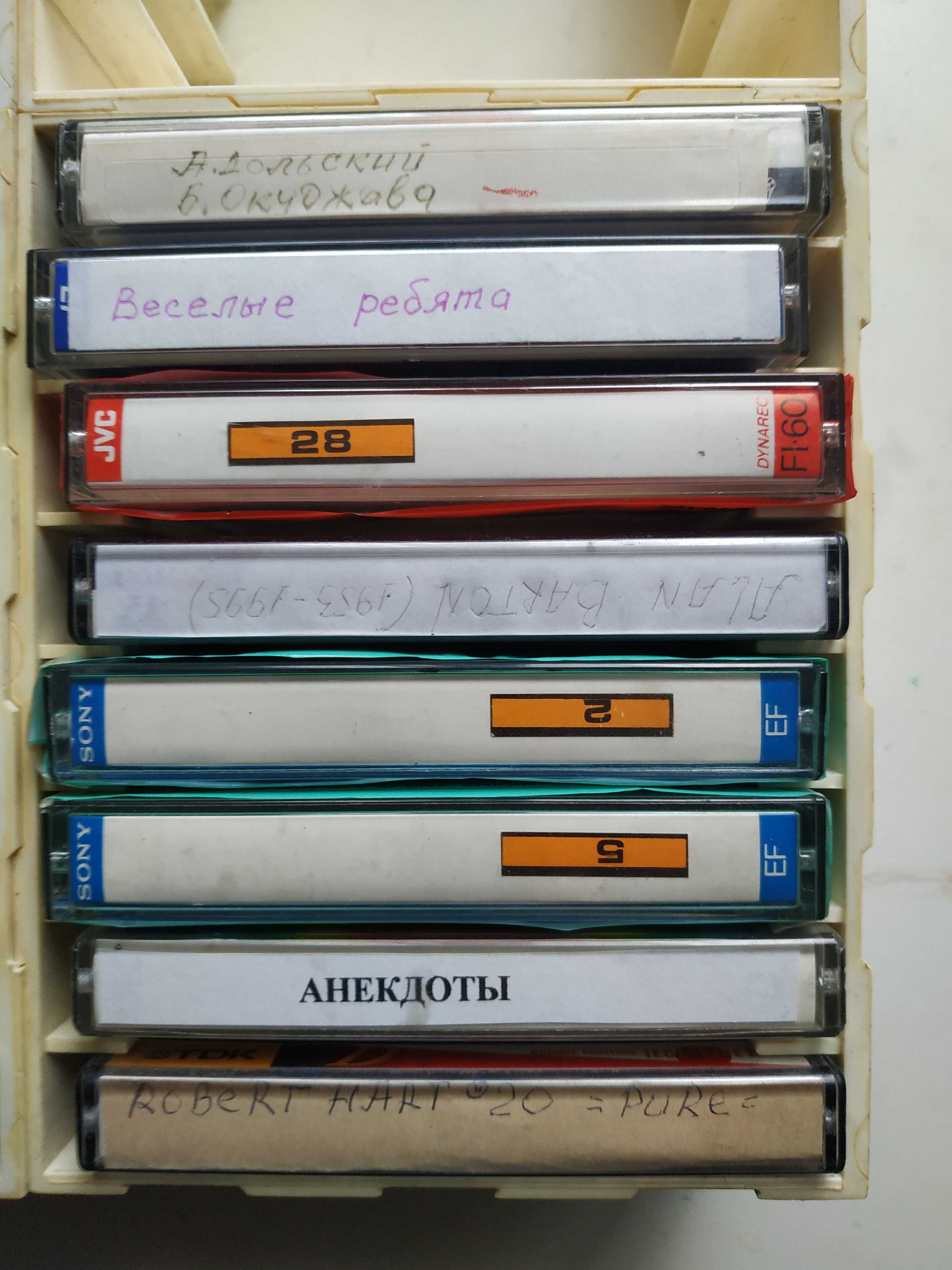 аудио кассеты разные