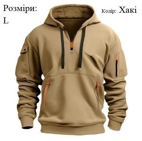 Худі Толстовка.  Розмір: M, L  Колір: Сірий Хакі