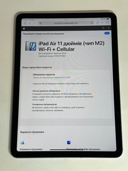 Apple iPad Air 6 11 2024 M2 256GB Purple ESIM cellular/4G/ LTE