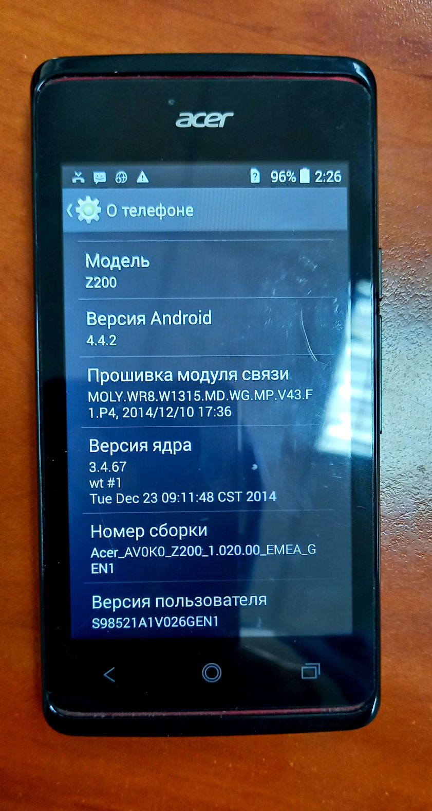 Смартфон ACER Z200