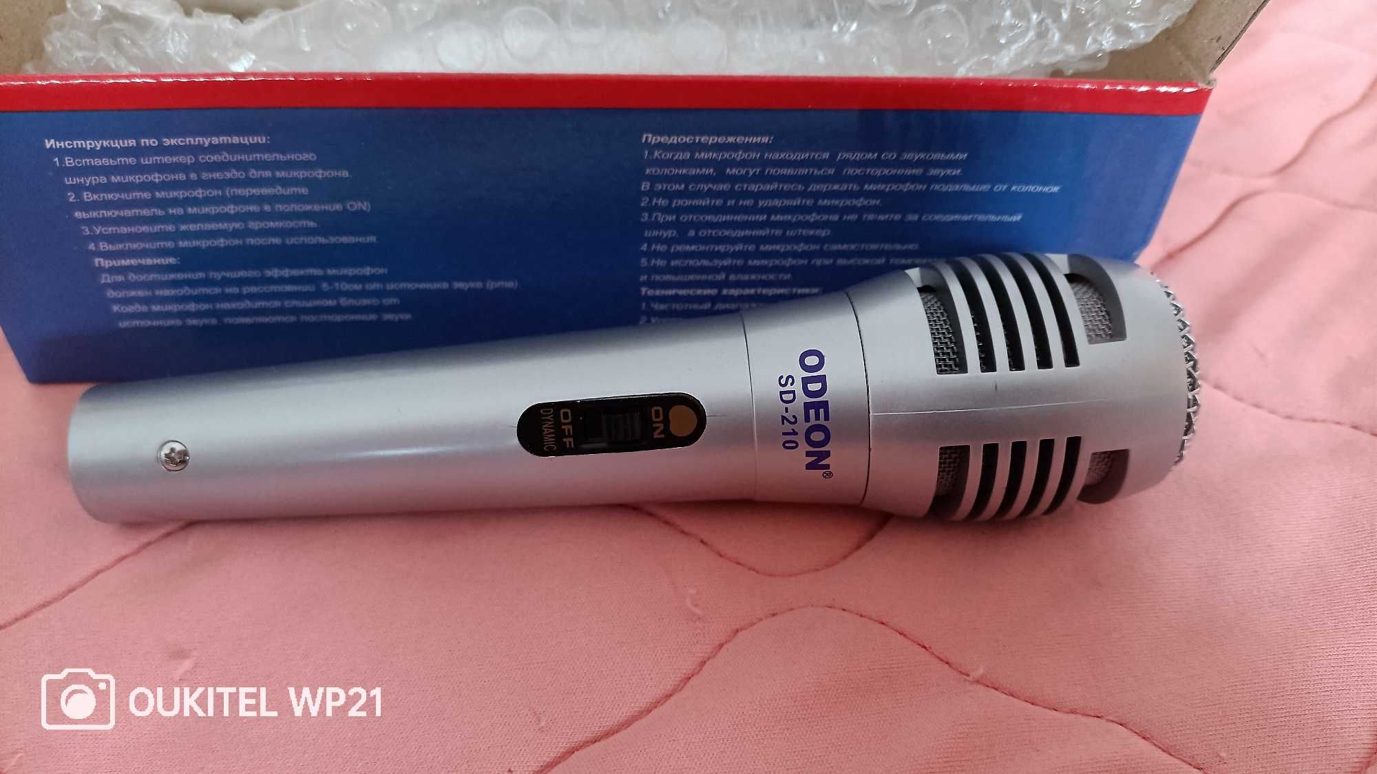 Микрофон ODEON SD-210 .рации