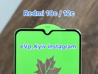 Скло Xiaomi Redmi 10c / 12c A3 стекло