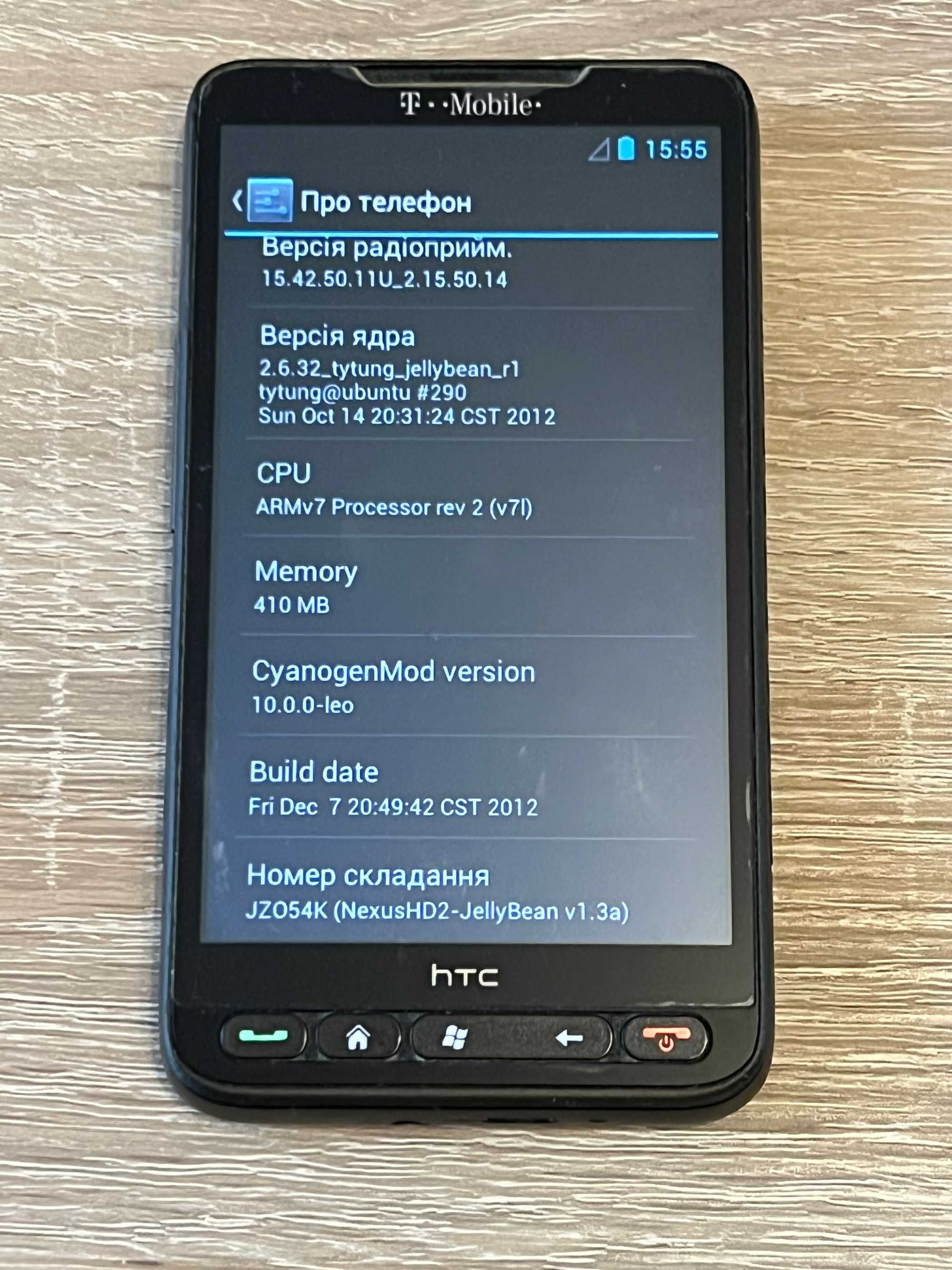 Телефон HTC HD2 T-Mobile з Android 4.1