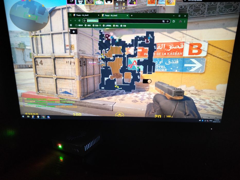 Dma setup - Без прошивки