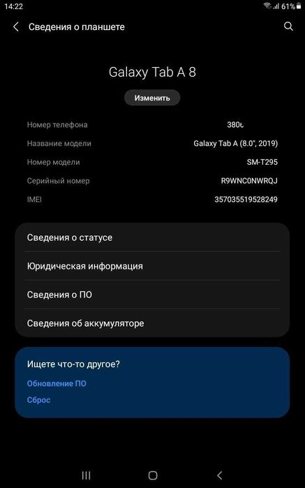 Продам планшет Samsung Galaxy Tab 8
4G LTE с функцией звонков