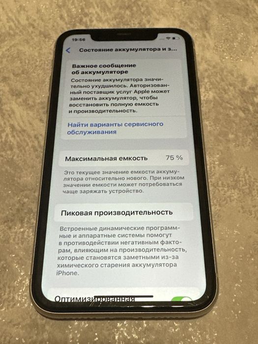 Iphone 11 64GB Neverlock white